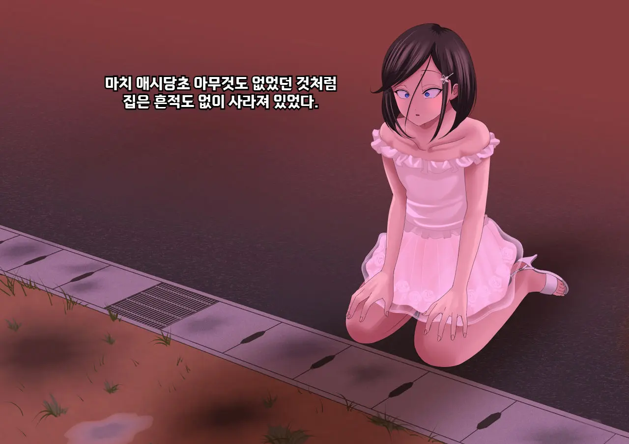 Yankee Josouko Helper Vol.2 ～Kougyaku No Shangri-La ｜양키 여장 도우미 Vol. 2 ~ 항문 가학의 샹그리 라